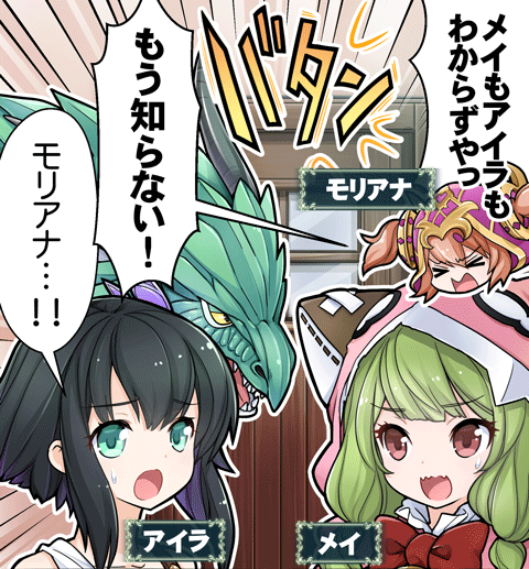 神撃のバハムート公式 (@bahamut_cygames) / Posts / X