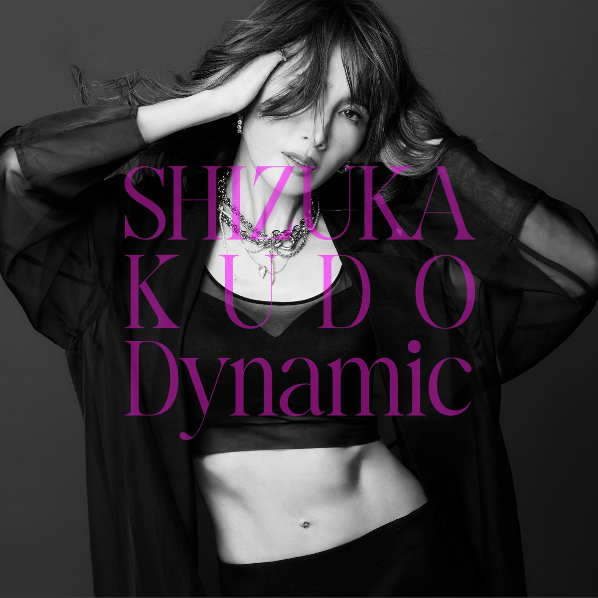 wacci_jp's tweet image. 【楽曲提供情報💿】

#工藤静香 さんへ
『#Dodge 』、『#今だけ 』を
#wacci が楽曲提供させて頂きました📝

6/24(水)発売の2年ぶりのオリジナルアルバム
『#Dynamic 』に収録されております✨

■ 工藤静香 - Dodge
作詞・作曲：橋口洋平
編曲：小野裕基

■ 工藤静香 - 今だけ
作詞・作曲：橋口洋平