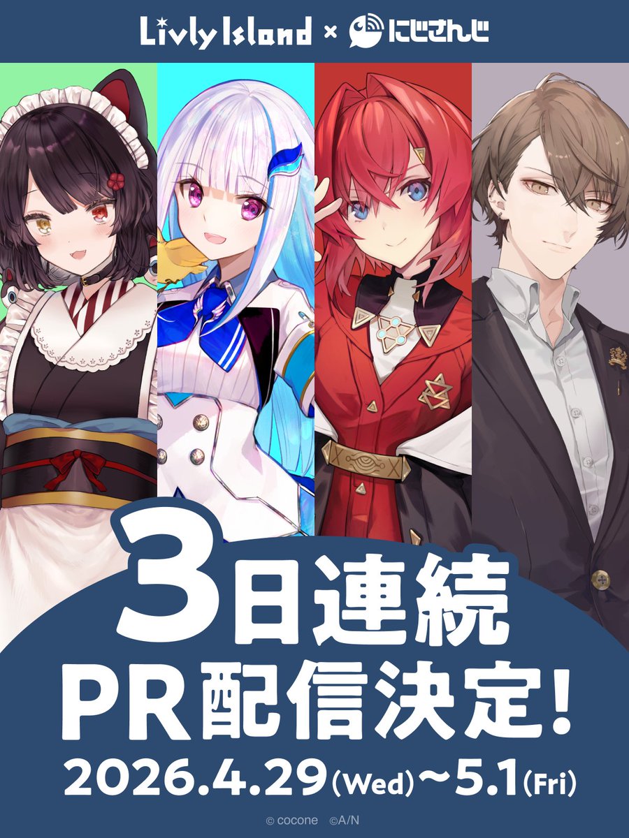 【公式】リヴリーアイランド tweet media