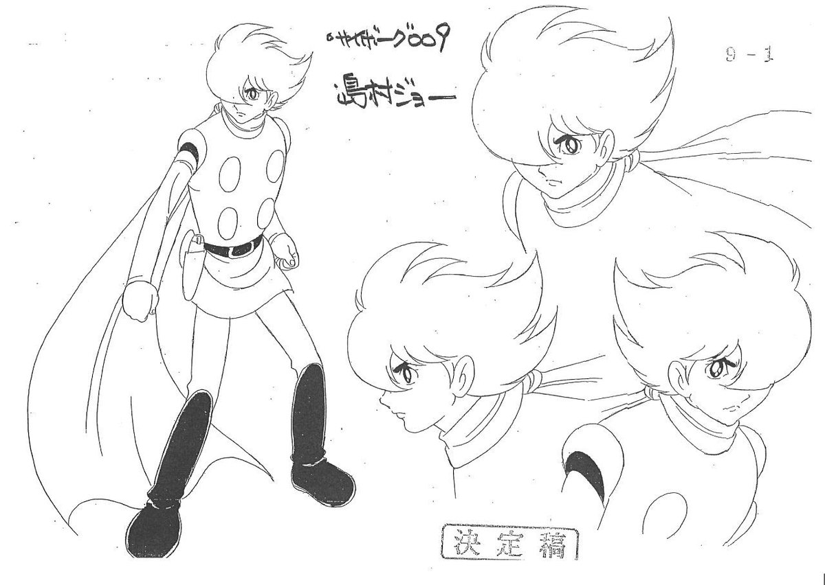 CDReferences's tweet image. Art of Cyborg 009 →  buff.ly/wMcYPQ3

#animation #conceptart #modelsheet #characterdesign #visdev