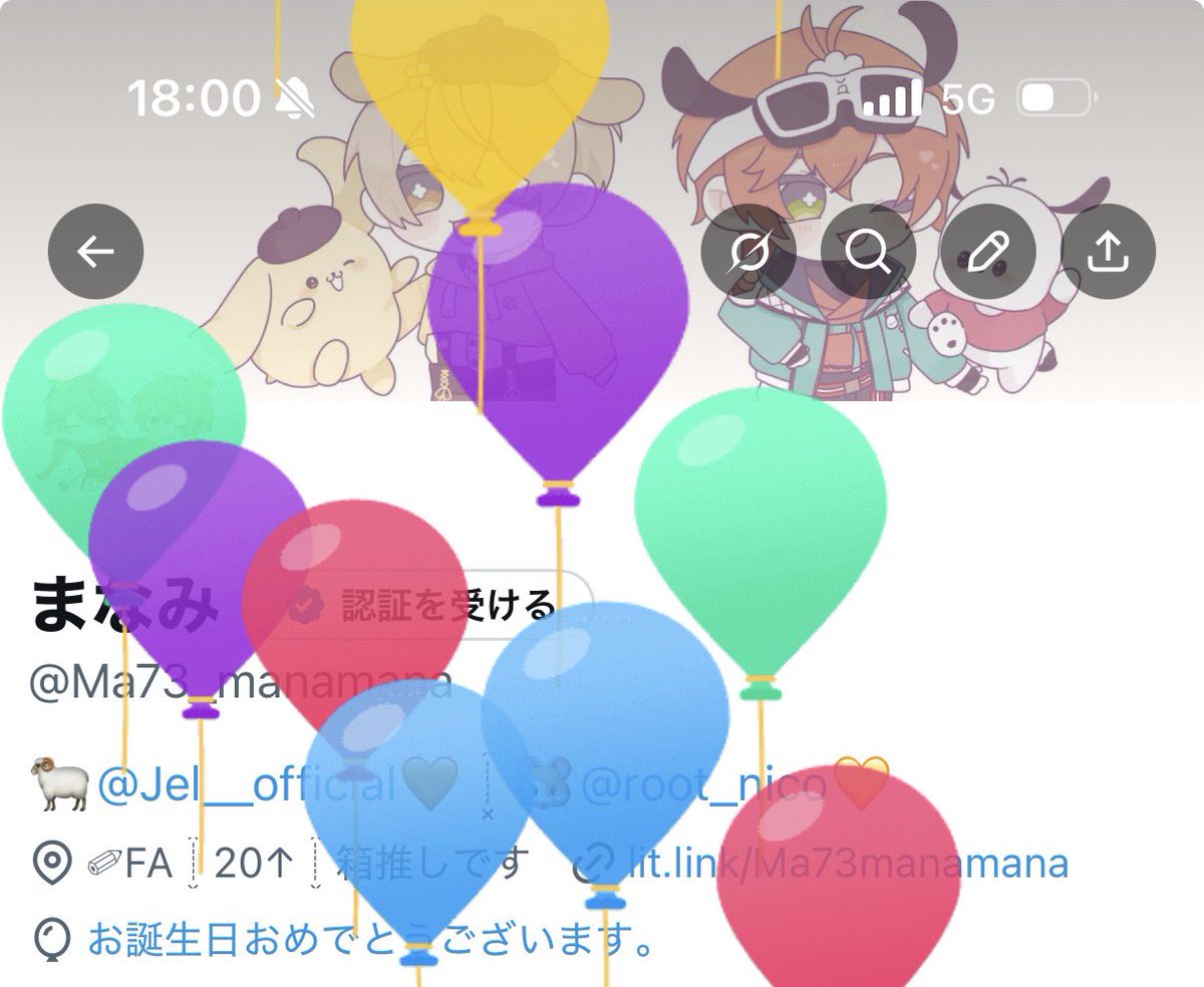 爆誕しました🫶🏻