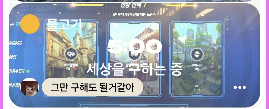 통조림 tweet media