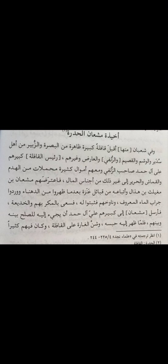 ابو سعود الطيار .. tweet media