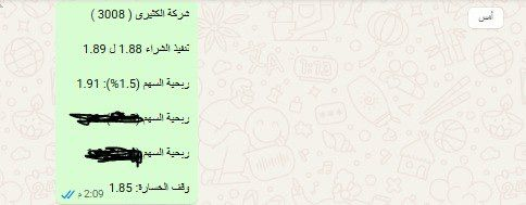 UMAR_عُمر 🇸🇦 tweet media