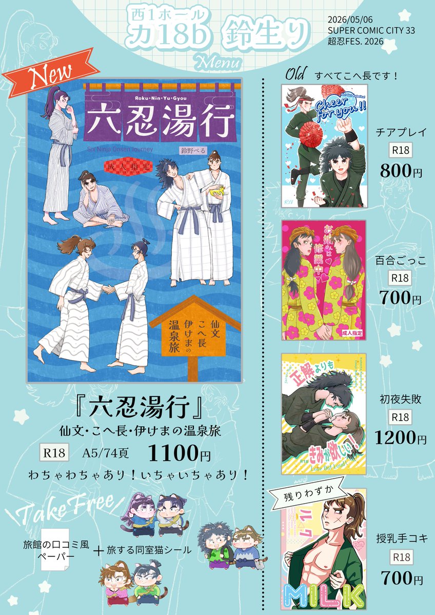 鈴野べる🐤 tweet media