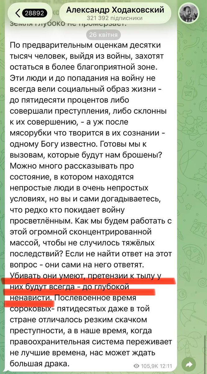 Денис Казанський tweet media