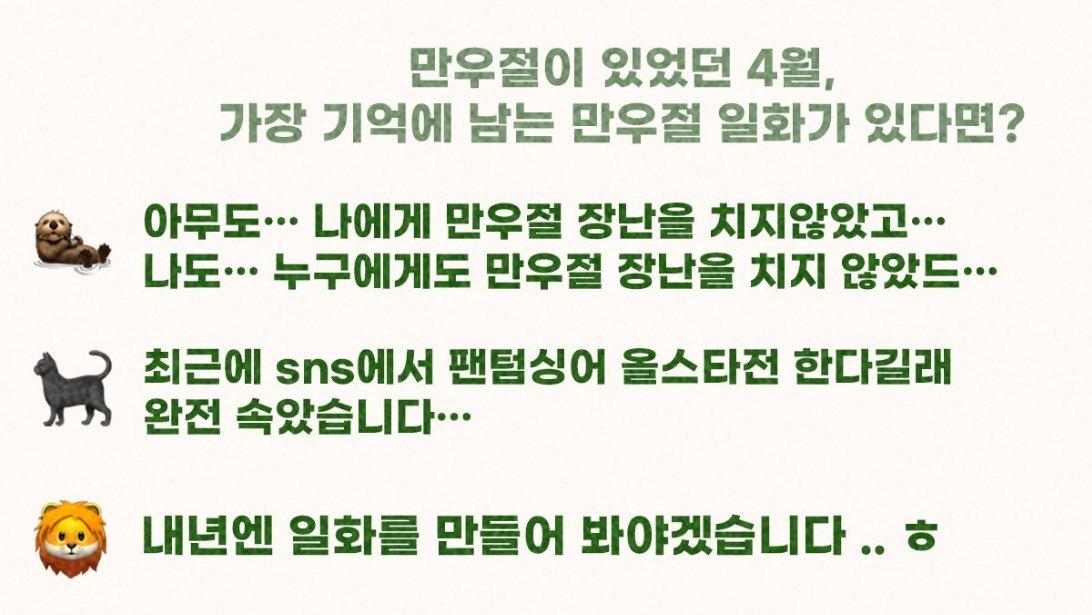 이거보고 속았데여ㅜㅋㅋㅋㅋㅋㅋ