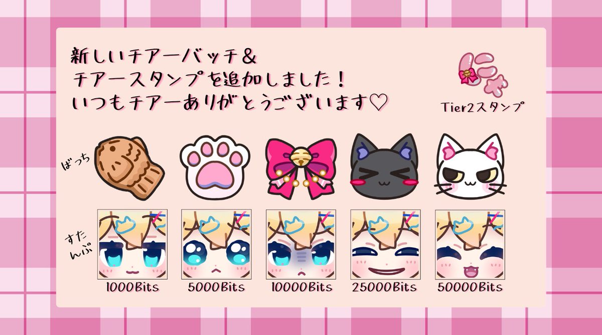愛々様_あいあいさま🐾🎀 5/5周年記念♡ tweet media