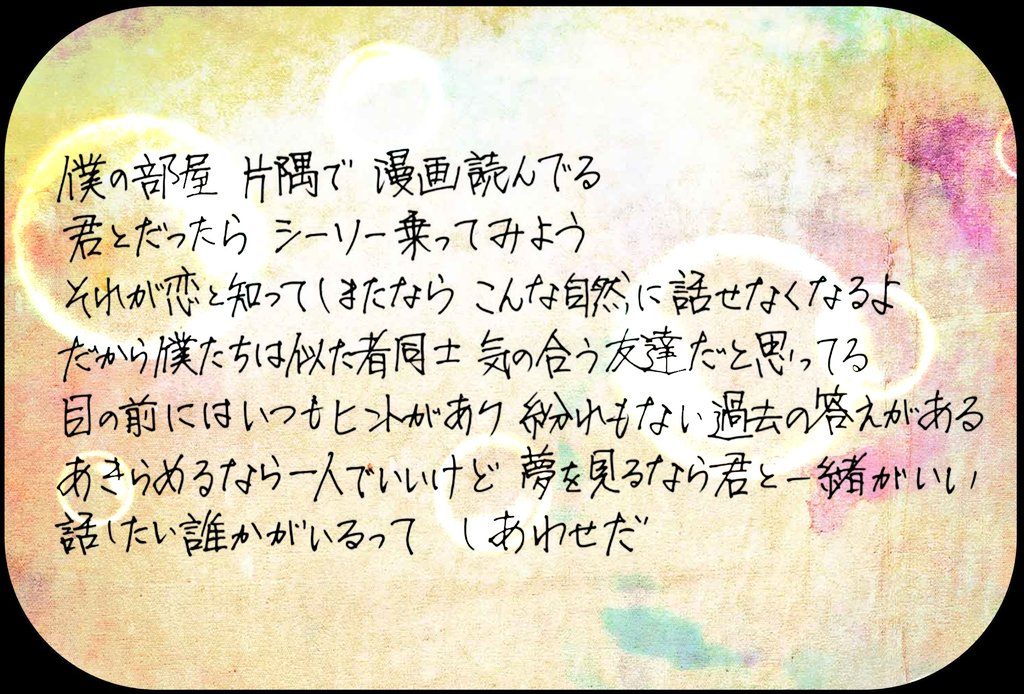 Ｉ・Ｔ・Ｏ tweet media