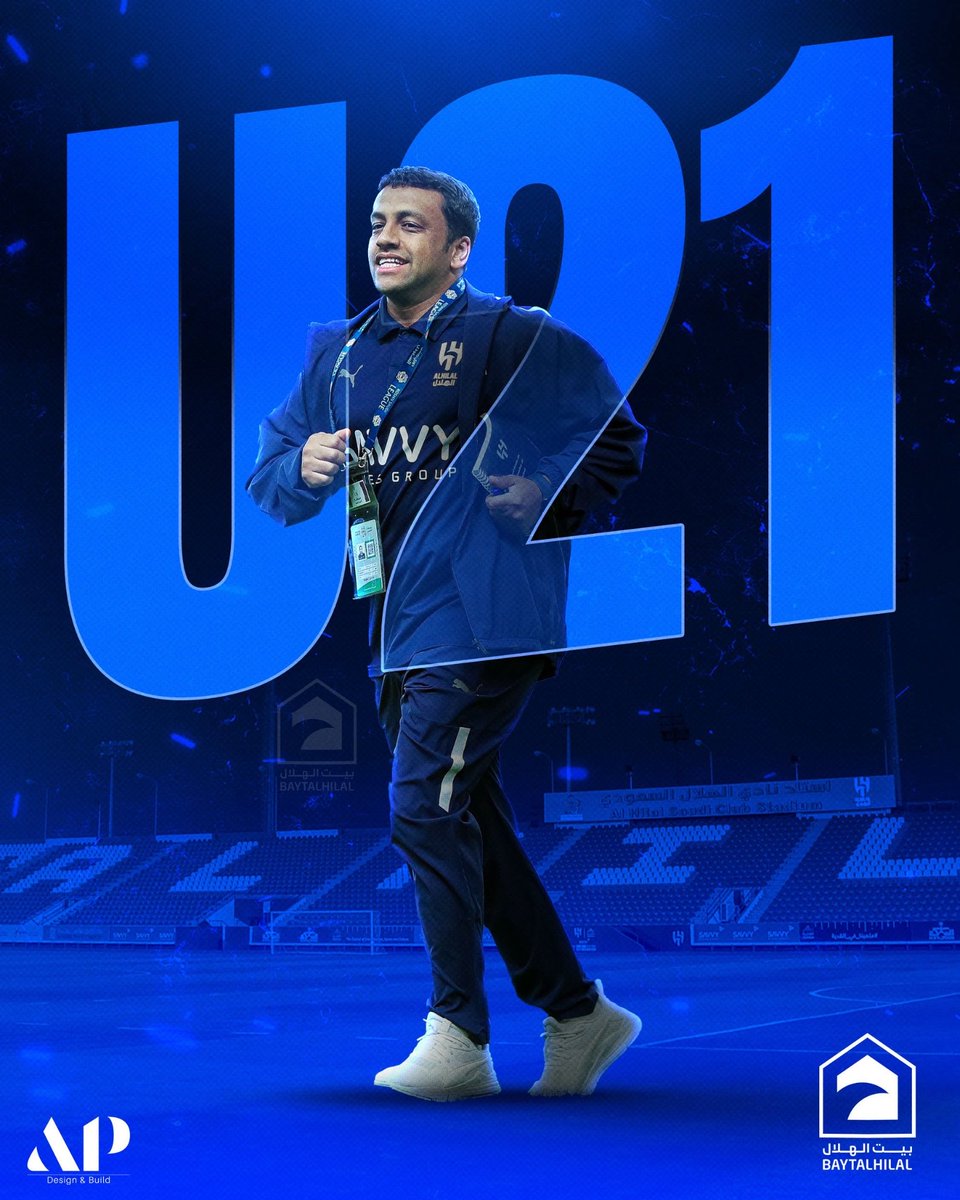 بيت الهلال tweet media