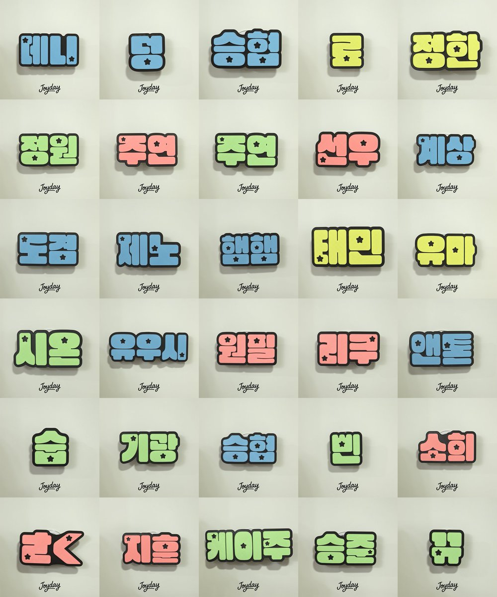 💘조이데이 3D 야광 네임보드톡 나눔💘

📢 이번에는 빅사이즈로 쏩니다!😎
모든 팬덤 모이세요!🩷

#RT #맘찍 해주시는 분 중 2분께
네임보드톡을 만들어 드려요🌟
(2글자/빅사이즈)

기간은 4월27일~5월4일까지
발표는 5월4일 타래로🧡

👇자세히 보기는 요기💕
joyday.kr

🌸조이데이