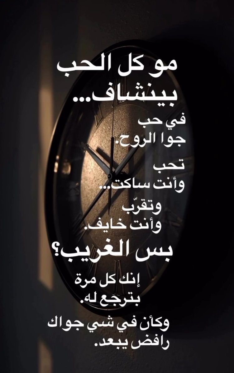 𓆲 🇴🇲❤🇸🇦💍‏℘صٌدى ﺂ̣̥̐ﻟﺼﻣـﭠ tweet media