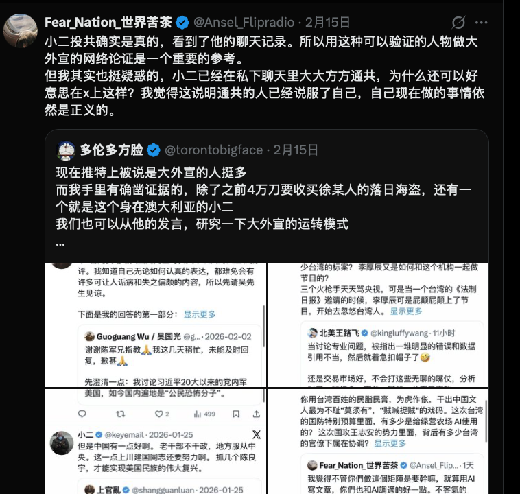 小二 tweet media