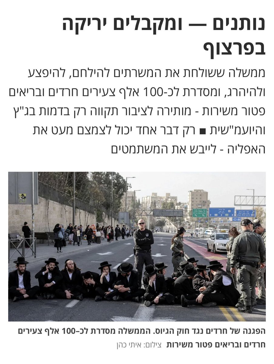 Orna Berry tweet media