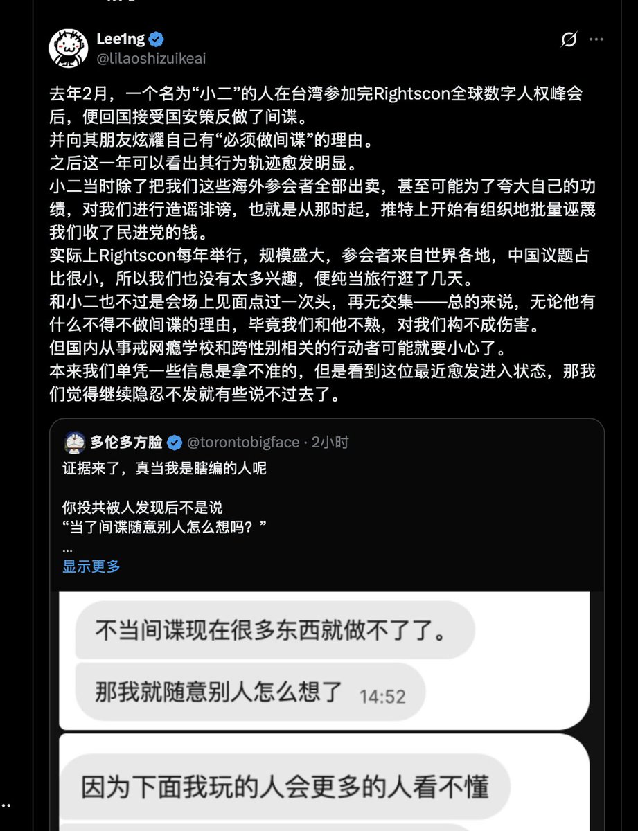 小二 tweet media