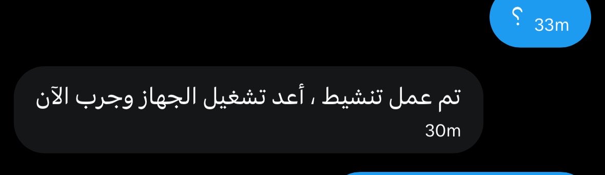 lixr_l's tweet photo. @Mobily1100 احلف بس وليش تقولون لي بالخاص كذا https://t.co/fcNaf4ZrEl