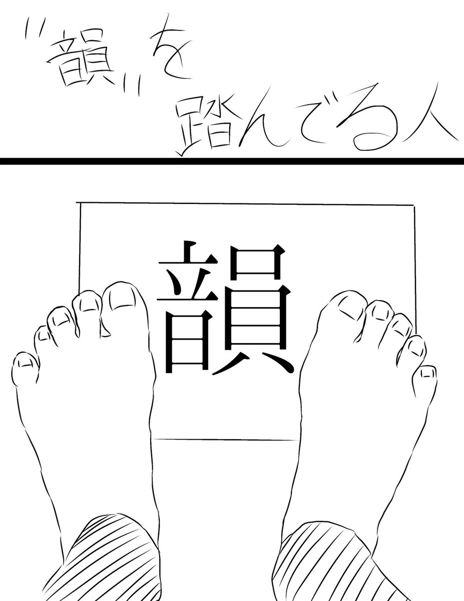 釁能 tweet media