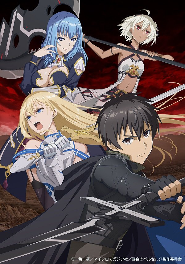 MangaMoguraRE's tweet photo. "Berserk of Gluttony" ANIME SEASON 2 Officially Announced!

Image © Isshiki Ichika, Micro Magazine, "Boushoku no Berserk" Production Committee https://t.co/9kbMwXcoM8