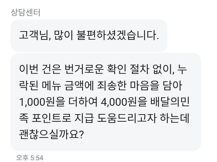 🐲룡밤바🌖 tweet media