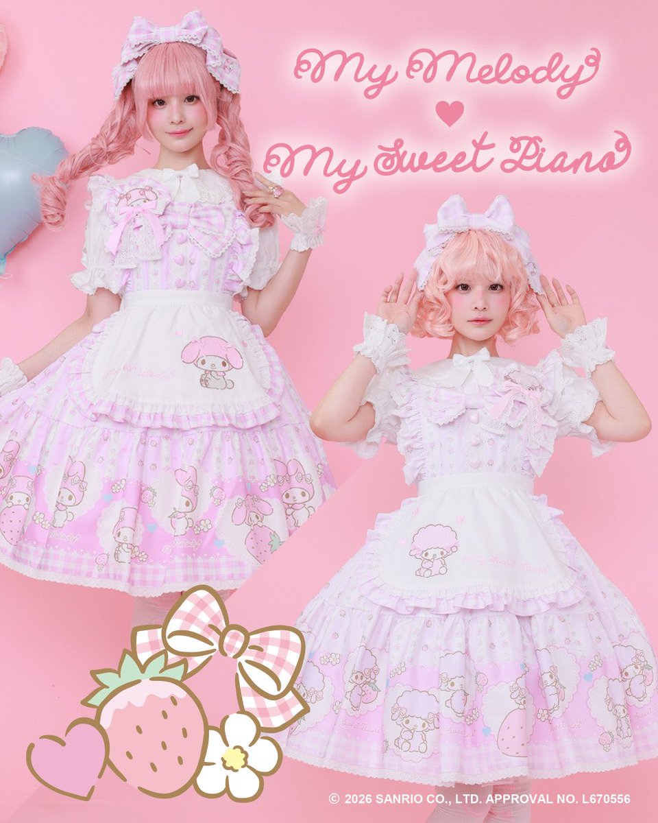 Chalmiere(シャルミエール)Official tweet media