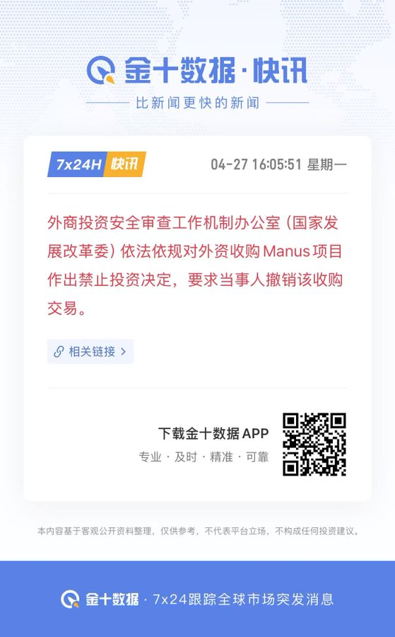 风无向🦅 tweet media