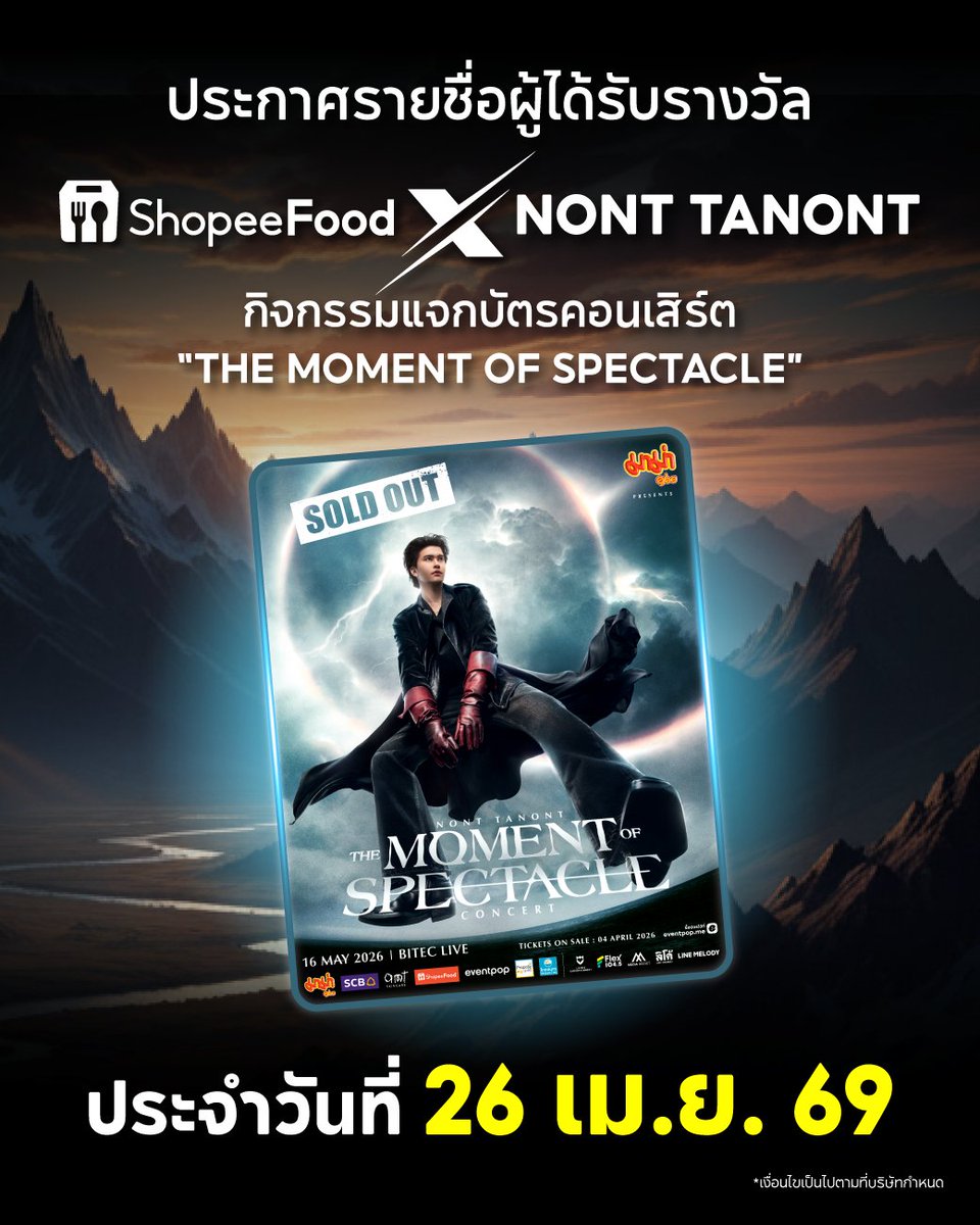 ShopeeFood TH tweet media