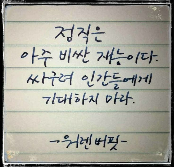 페이서스코리아 (고윤) tweet media