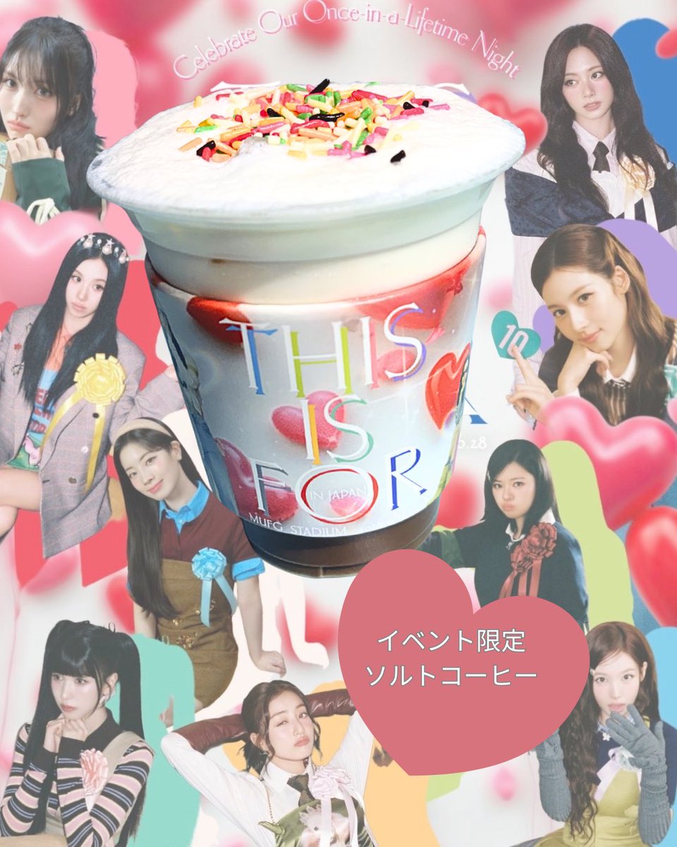 モト　TWICE垢 tweet media