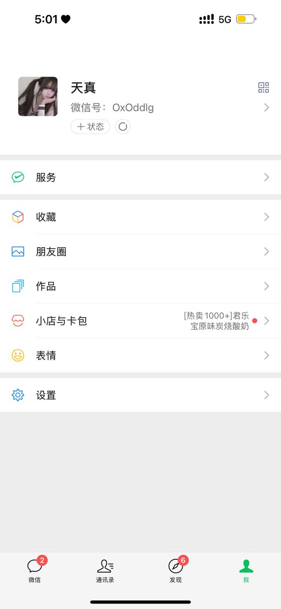 怡怡狗 tweet media