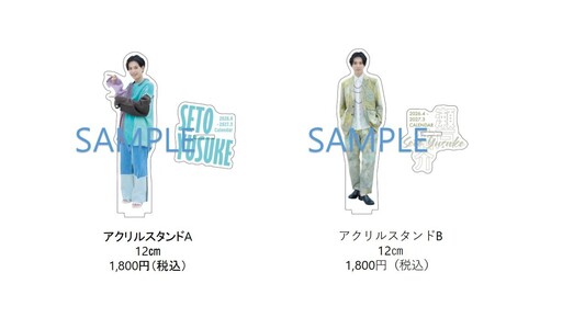 瀬戸祐介 tweet media
