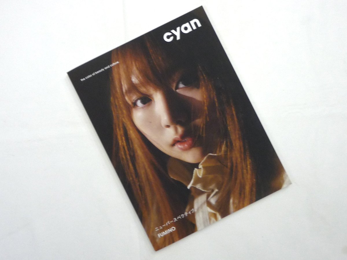 cyan (@cyanmagazine) / Posts / X