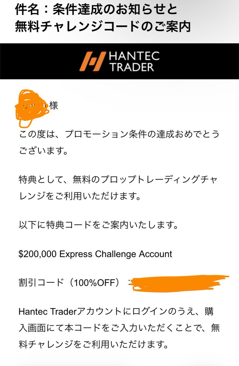 fxmqltrader's tweet photo. Hantec200K口座100%OFFのクーポン無事GETしました😘
海外FXハイレバ戦士の血がたぎります🩸
#Hantec https://t.co/Iqfsuv5yNT
