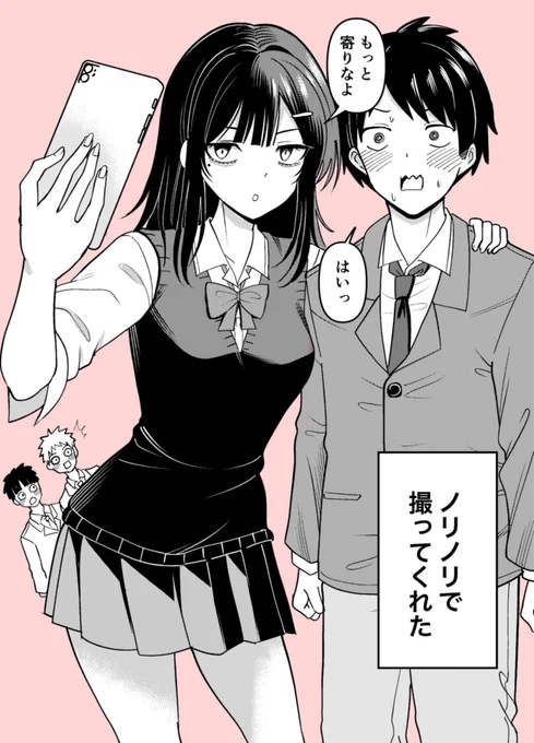 2/2
リプライ欄で続きが見れなくなったらお知らせください。 