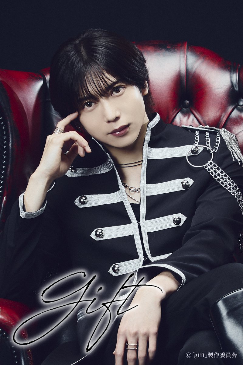 舞台＆ドラマ「gift」（ギフト）【公式】 tweet media