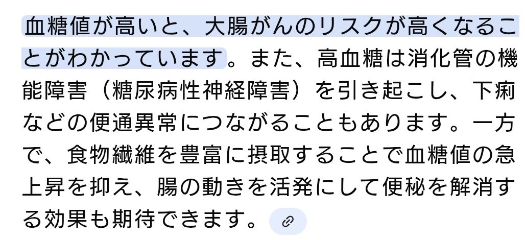 macaron97293246's tweet photo. 潰瘍性大腸炎が治って4年です
薬も飲まない通院もしなくなって4年たちました。
健康ってほんとに素晴らしい
健康のためならなんでもできる
健康のためなら米、小麦粉、砂糖食べなくてもぜんぜん平気
健康が1番
健康より食欲が勝ってしまうと潰瘍性大腸炎は治りません
 #MyXAnniversary https://t.co/39Lck514QZ