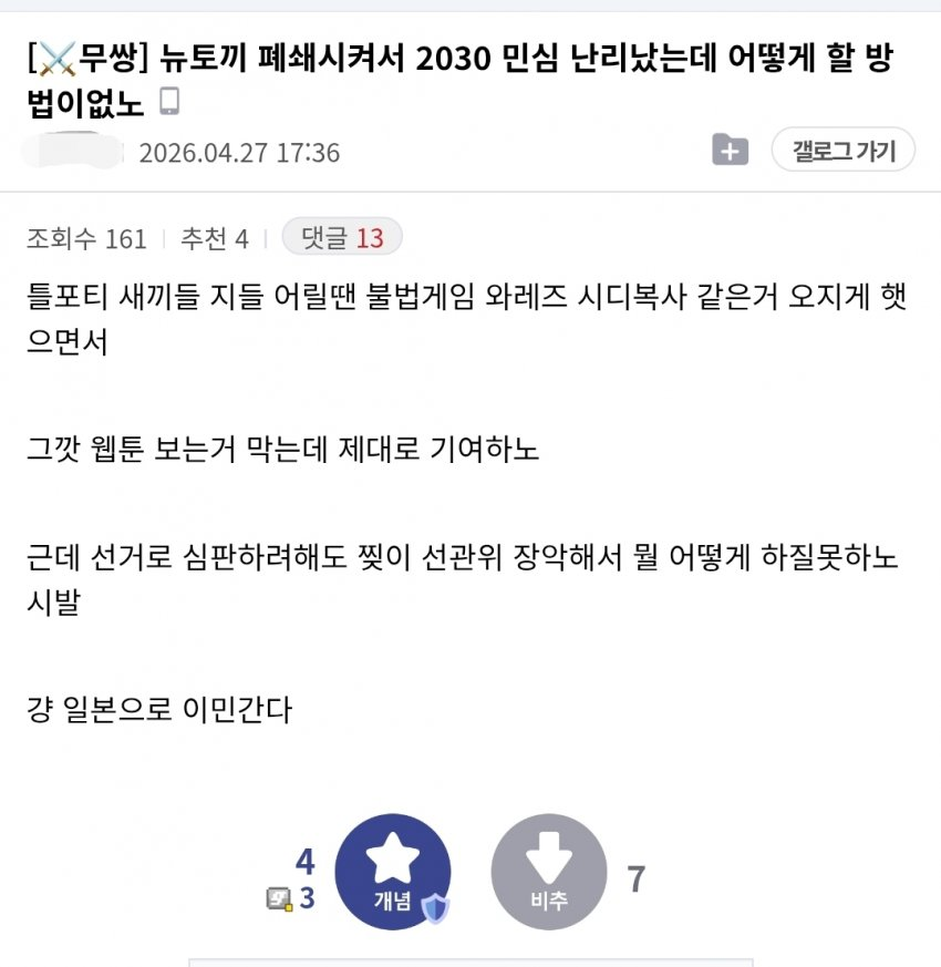 시몬 tweet media