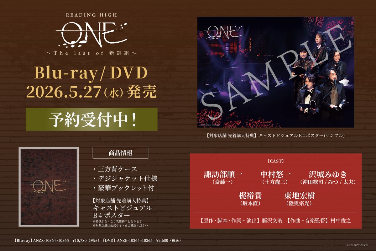 READING HIGH【公式】 tweet media