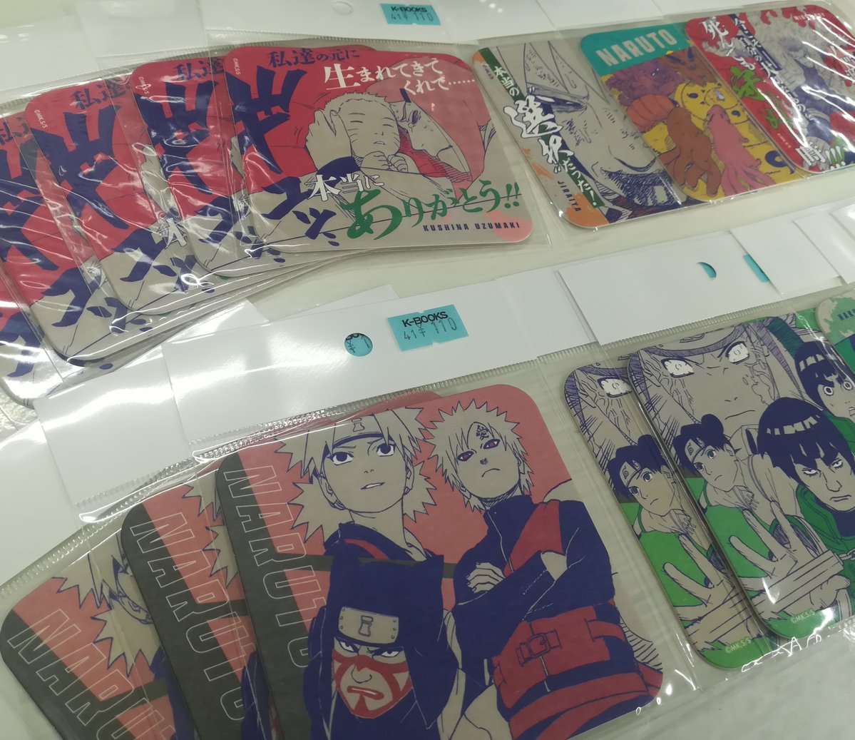 NARUTO アートコースター 楽天市場】【未開封】 ナルト NARUTO アートコースター 第3弾 BOX 全