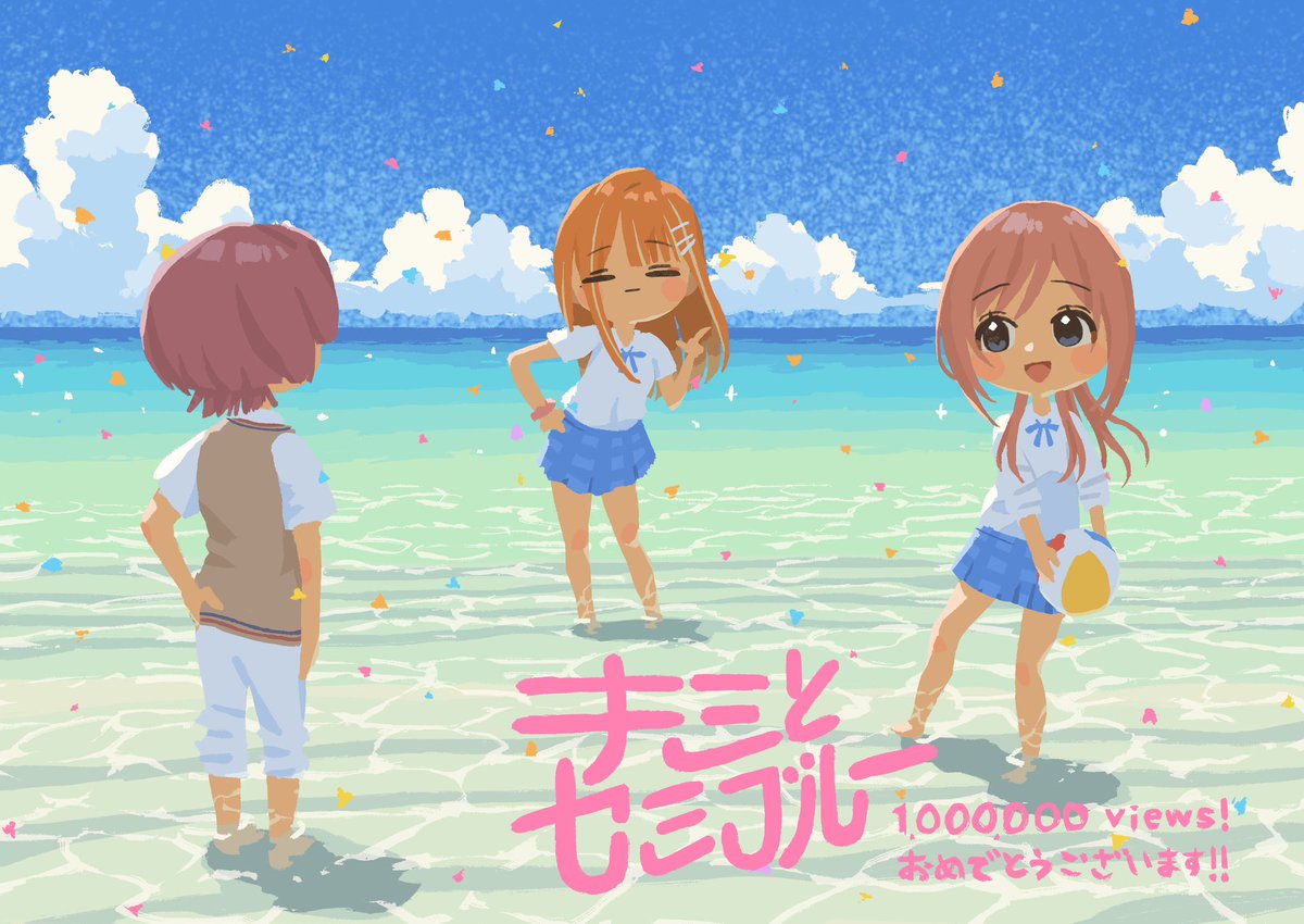 ましろか tweet media