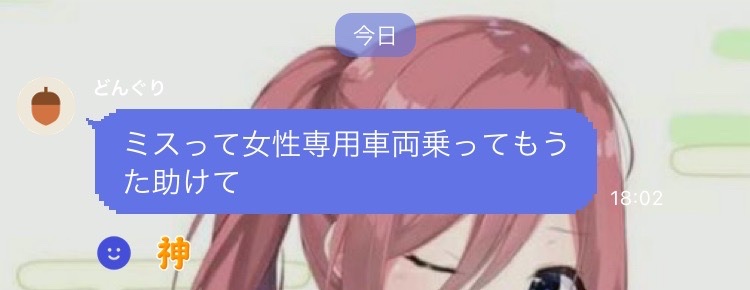 PU-TANDAYO：すけぴょん tweet media