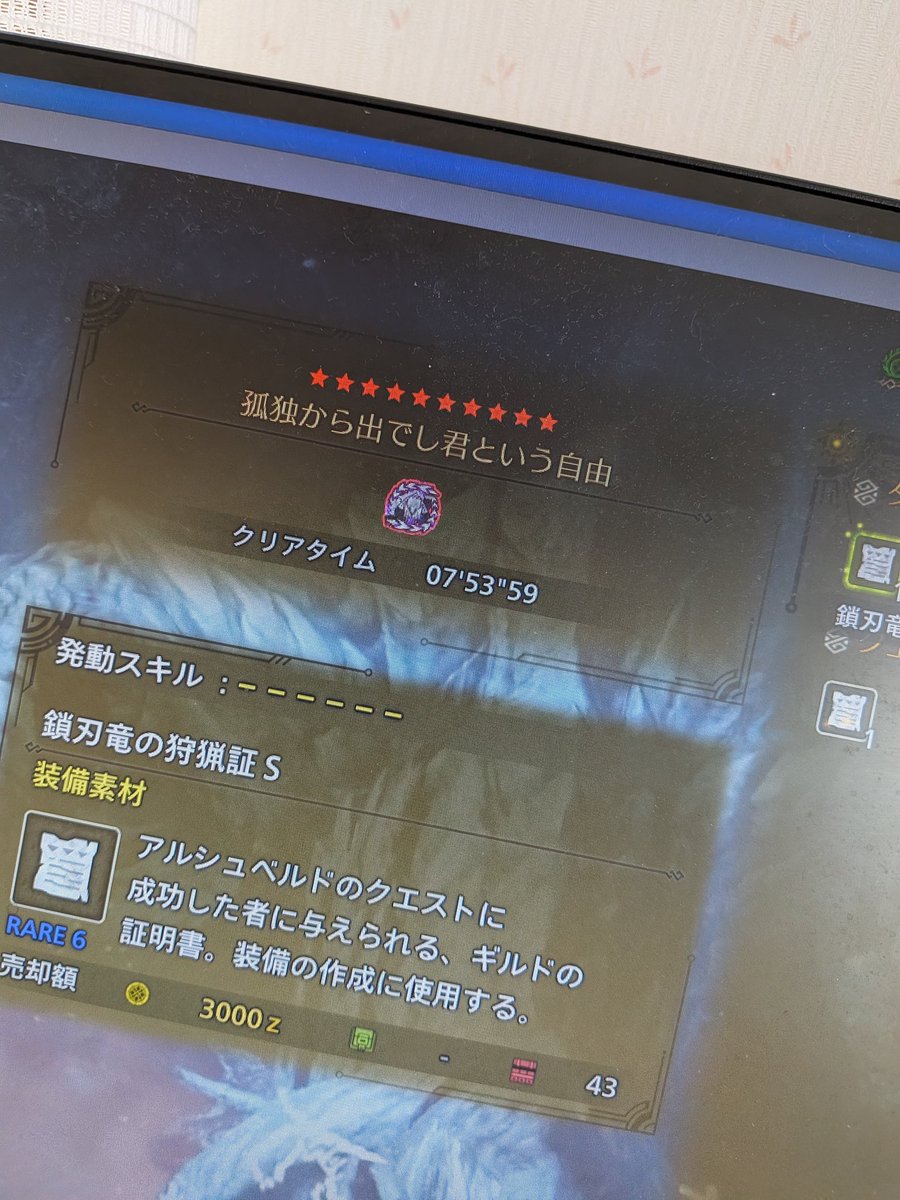 じゃっく　リハビリ中 tweet media