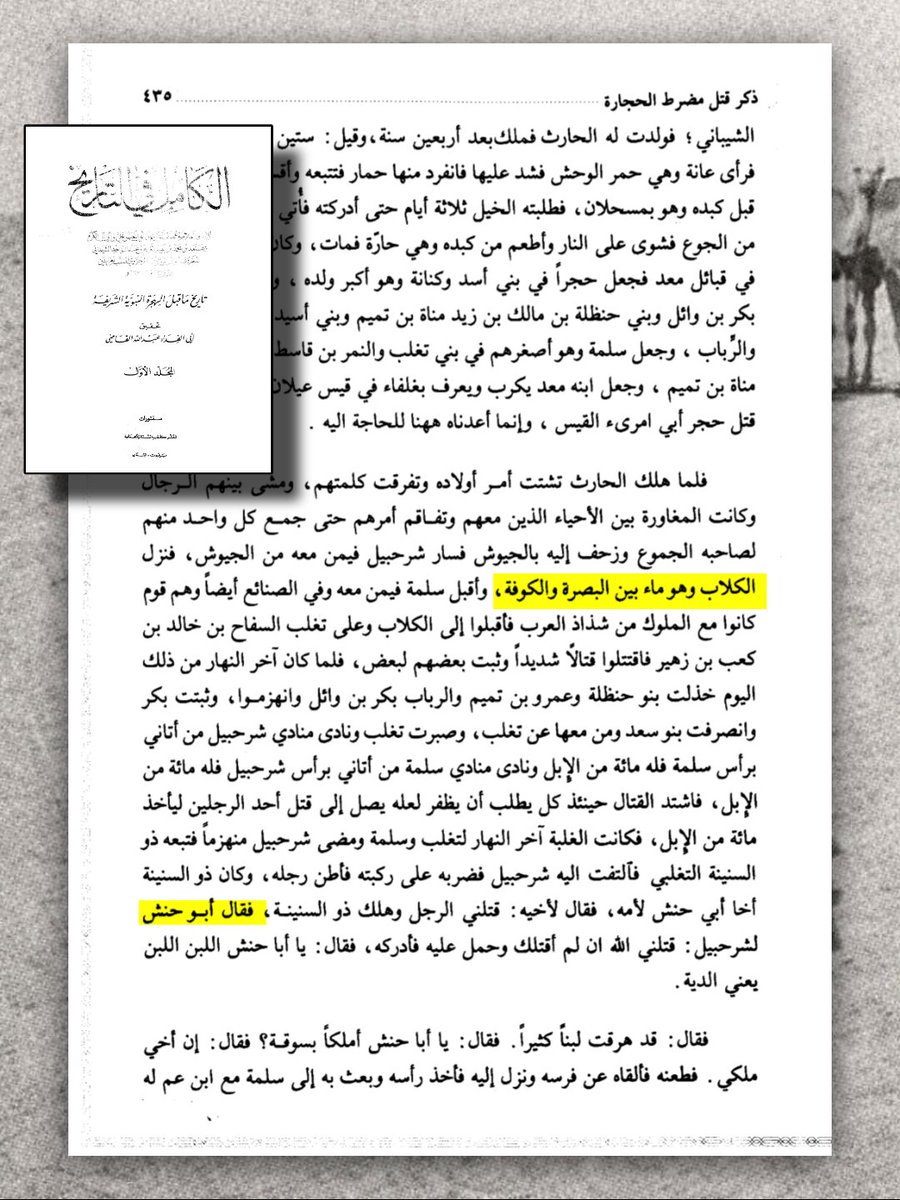 فارس ربيعة tweet media