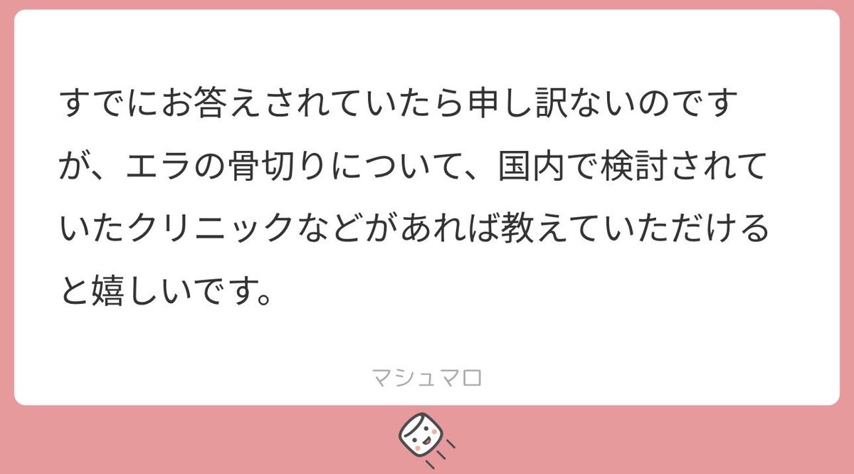 きー@骨切り鼻フルDT tweet media
