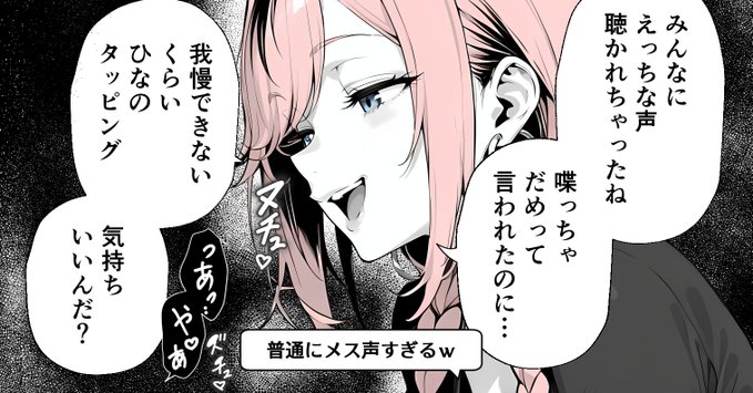 可愛い反応するね💙 