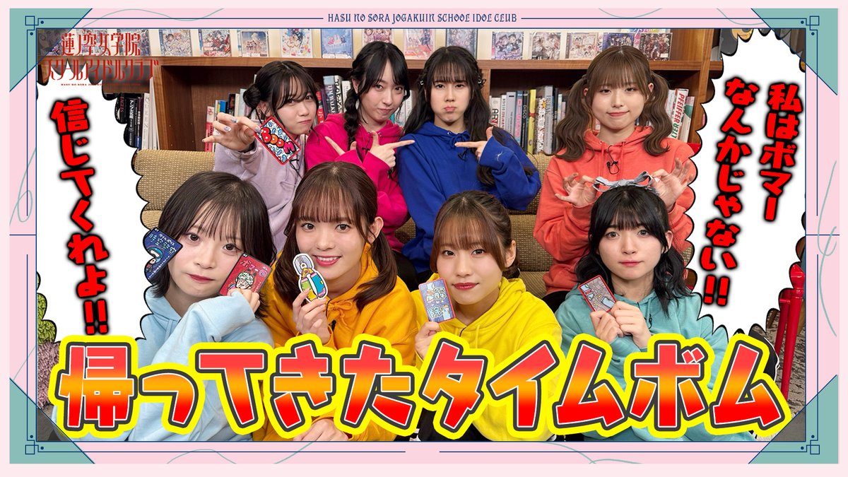 ラブライブ！蓮ノ空女学院スクールアイドルクラブ（Link！Like！ラブライブ！） tweet media