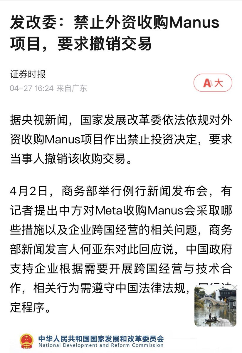 王局志安 tweet media