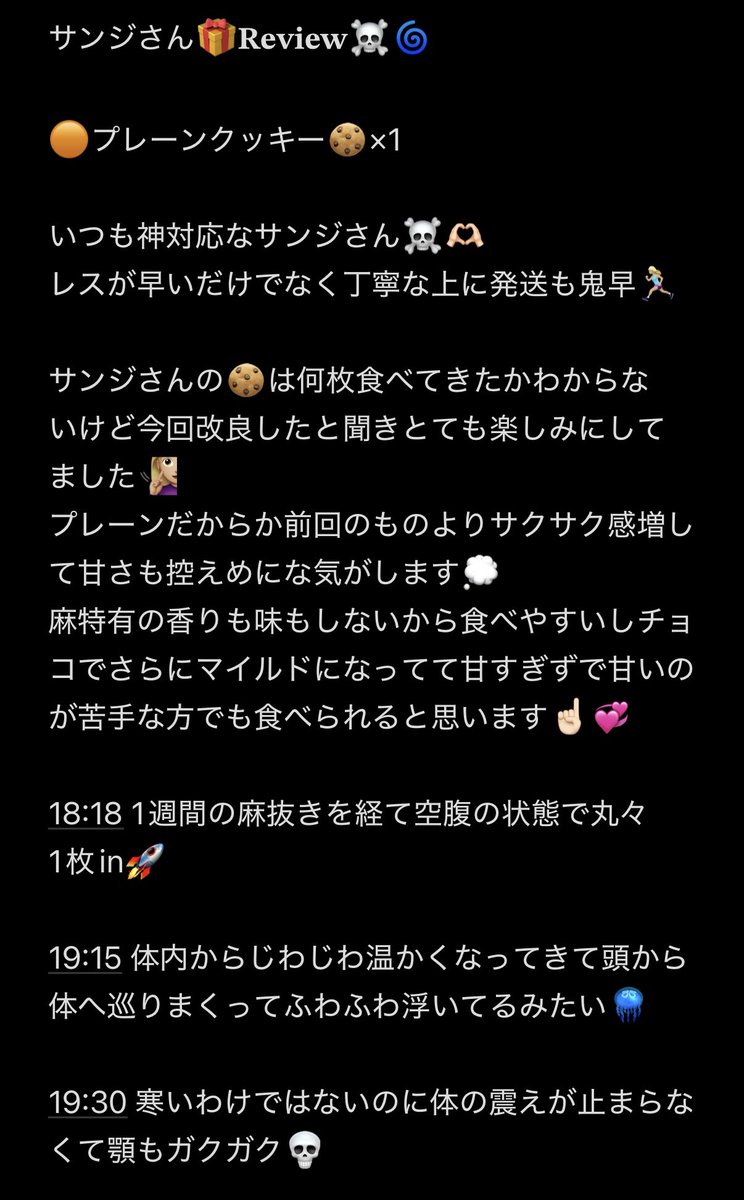 まんちゃん tweet media
