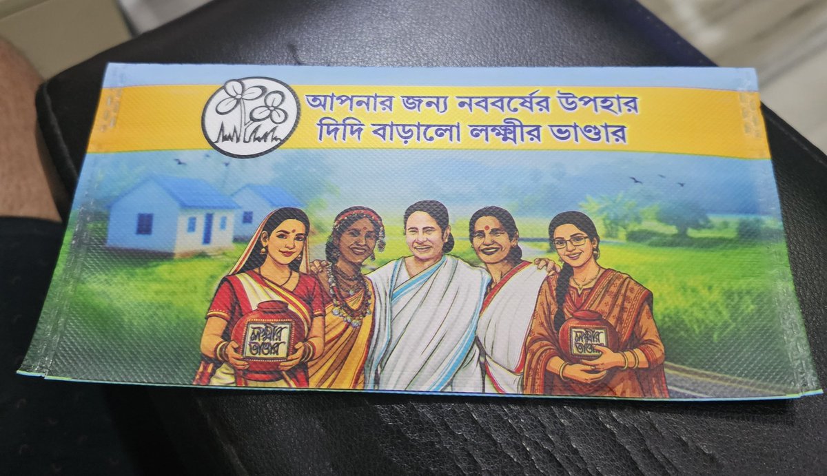 Subho Sur tweet media