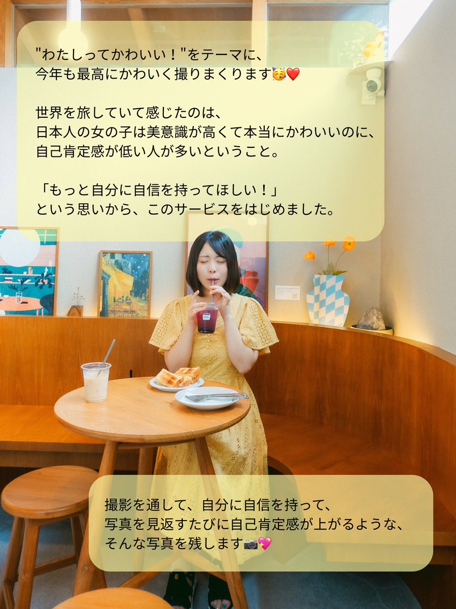 なおの歩き方🌏 tweet media