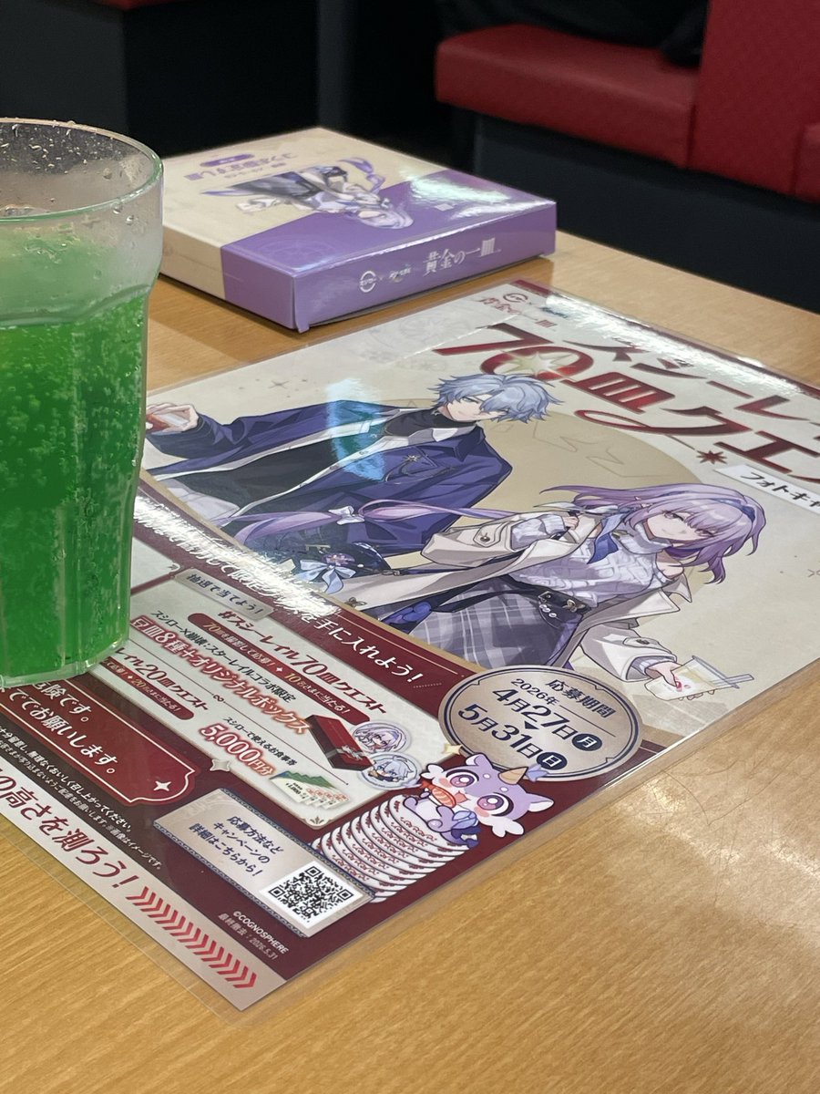 ももい tweet media